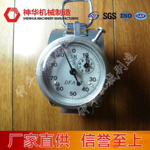 DFA機(jī)械風(fēng)速表 精準(zhǔn)感知?dú)饬鳎婢邔?shí)用與品位的專(zhuān)業(yè)儀器